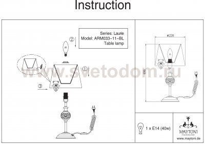 Настольная лампа Maytoni ARM033-11-BL Laurie
