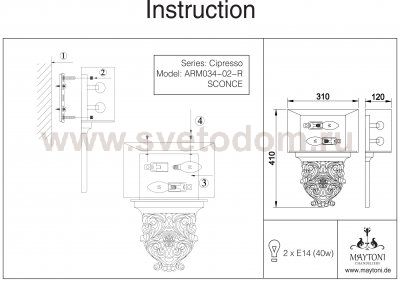 Светильник настенный бра Maytoni ARM034-02-R Cipresso