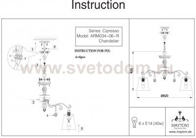 Люстра Maytoni H034-PL-06-R Cipresso