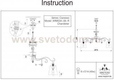 Люстра Maytoni H034-PL-08-R Cipresso