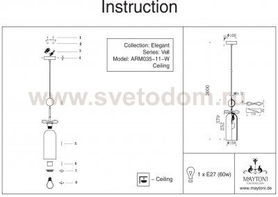 Подвесной светильник Maytoni ARM035-11-W Vell