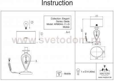 Настольная лампа Maytoni ARM044-11-G Gerda