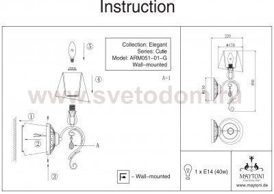 Светильник бра Maytoni ARM051-01-G Сutie