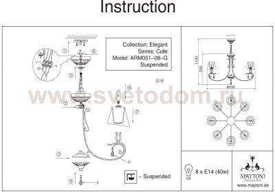 Люстра Maytoni ARM051-08-G Сutie