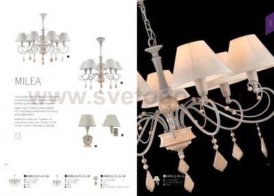 Люстра Maytoni ARM132-PL-05-GR Milea