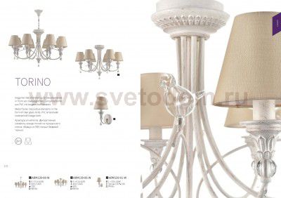 Бра Maytoni ARM139-01-W Torino