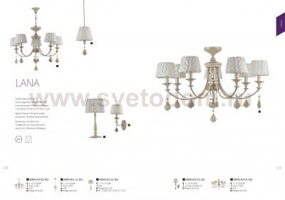 Люстра Maytoni ARM143-07-BG Lana