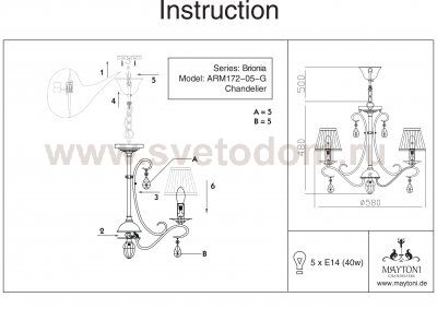 Люстра классическая Maytoni ARM172-05-G Elegant Brionia
