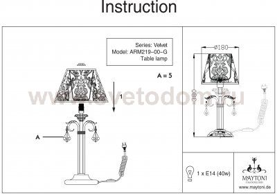 Настольная лампа Maytoni ARM219-00-G Velvet