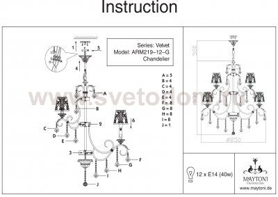 Люстра Maytoni ARM219-12-G Elegant Velvet