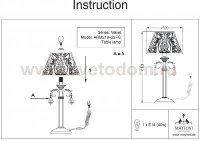 Настольная лампа Maytoni ARM219-22-G Velvet