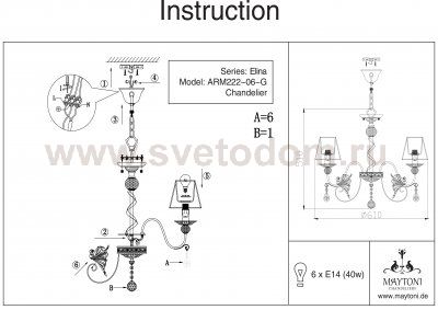 Люстра Maytoni ARM222-06-G Elina