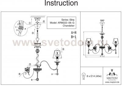 Люстра Maytoni ARM222-08-G Elina