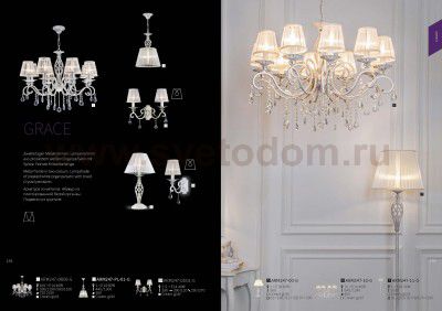 Светильник настольный Maytoni ARM247-00-G Elegant Grace