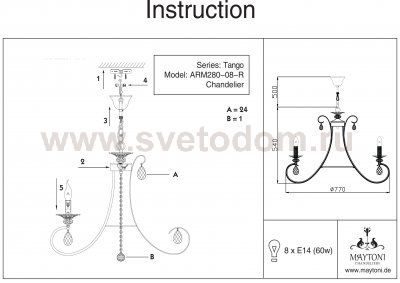 Люстра Maytoni ARM280-08-R Elegant Tango