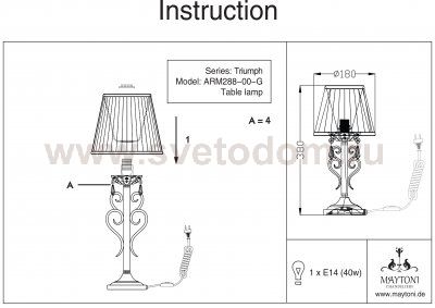 Настольная лампа Maytoni ARM288-00-G Elegant Triumph