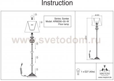 Торшер Freya ARM290-00-W Sunrise