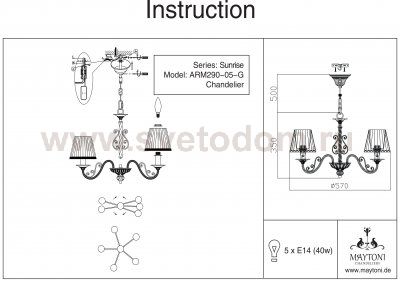 Люстра Maytoni ARM290-05-G Elegant Sunrise