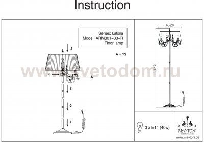 Торшер с абажуром Maytoni RC301-FL-03-R Elegant Latona