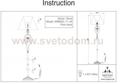 Торшер зеленый Maytoni ARM325-11-W Olivia