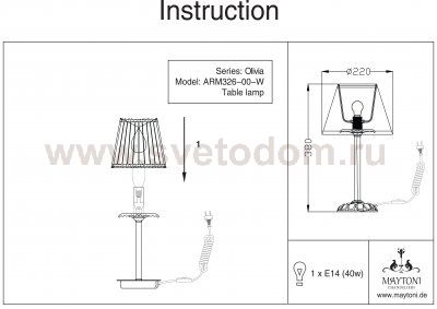 Настольная лампа Maytoni ARM326-00-W Elegant Olivia