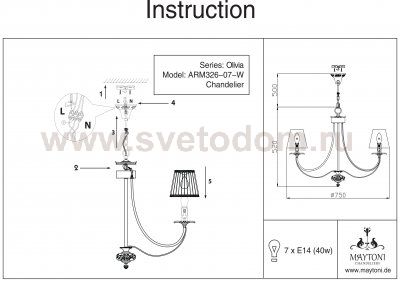 Люстра Maytoni ARM326-07-W Elegant Olivia
