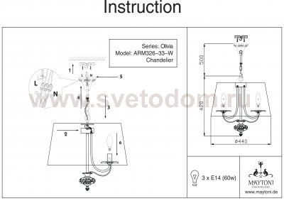 Люстра абажур Maytoni ARM326-33-W Elegant Olivia