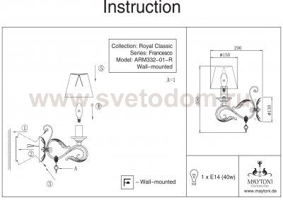 Светильник бра Maytoni RC332-WL-01-R Francesco