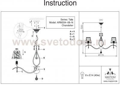 Люстра Maytoni MOD334-PL-08-N Talia
