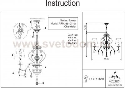 Люстра Maytoni ARM335-07-W Sonata 