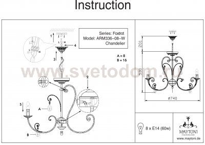 Люстра Maytoni ARM336-08-W Foxtrot