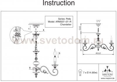 Люстра Maytoni ARM337-07-R Elegant Perla