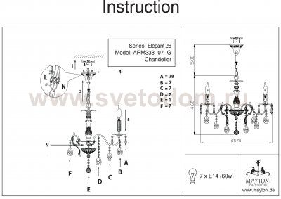 Люстра Maytoni ARM338-07-G Elegant