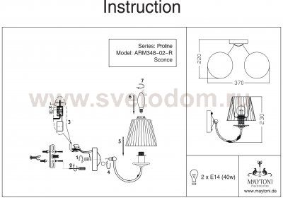 Светильник настенный бра Maytoni ARM348-02-R Elegant 30