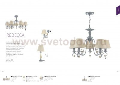 Люстра Maytoni ARM355-PL-07-GR Rebecca