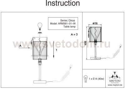 Светильник настольный лампа Maytoni arm361-01-w Elegant 35