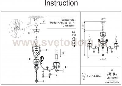 Люстра Maytoni ARM368-07-R Elegant Palla