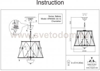 Люстра Maytoni ARM369-33-G Elegant Lea