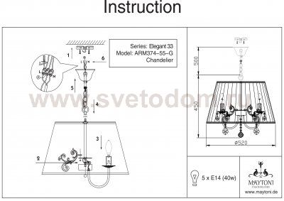Люстра Maytoni ARM374-55-G Elegant