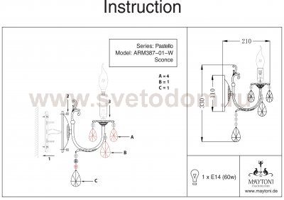 Светильник настенный бра Maytoni ARM387-01-W Pastello