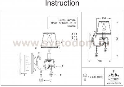 Светильник настенный бра Maytoni ARM388-01-R Cannella