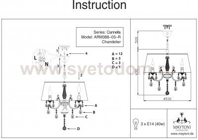 Люстра Maytoni ARM388-03-R Elegant Cannella