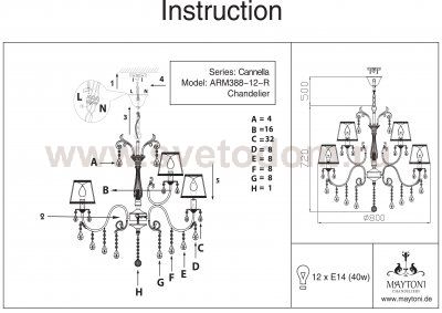 Люстра Maytoni ARM388-12-R Elegant Cannella