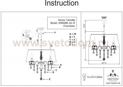 Люстра Maytoni ARM388-55-R Elegant Cannella