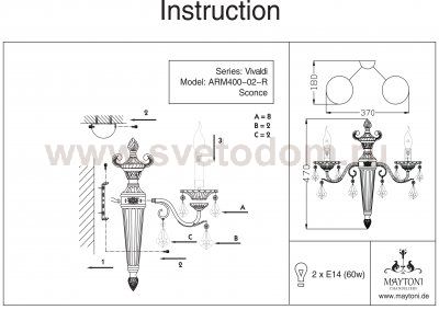 Светильник настенный бра Maytoni ARM400-02-R Vivaldi