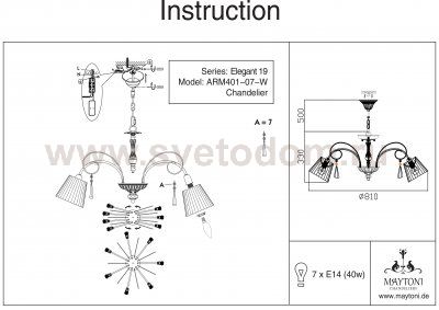 Люстра Maytoni ARM401-07-W Elegant