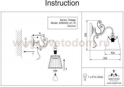 Светильник бра Maytoni ARM420-01-R Elegant Vintage