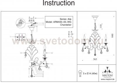 Люстра Maytoni ARM430-05-WG Aria
