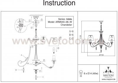 Люстра Maytoni ARM540-06-W Adelia