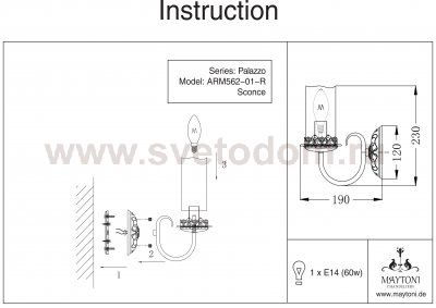Светильник бра Maytoni RC562-WL-01-R Classic Palazzo